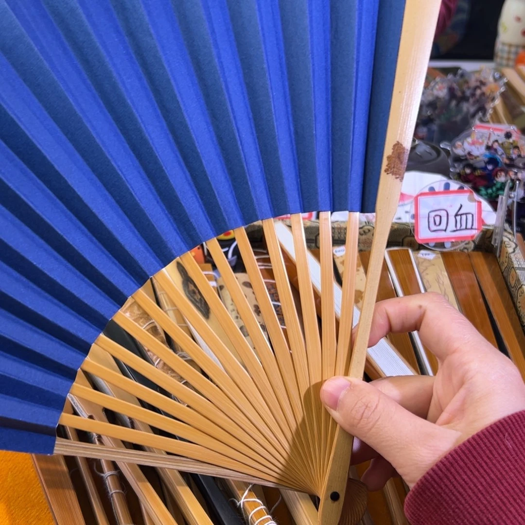 扇子回血田本本八寸鸿运小茄十六