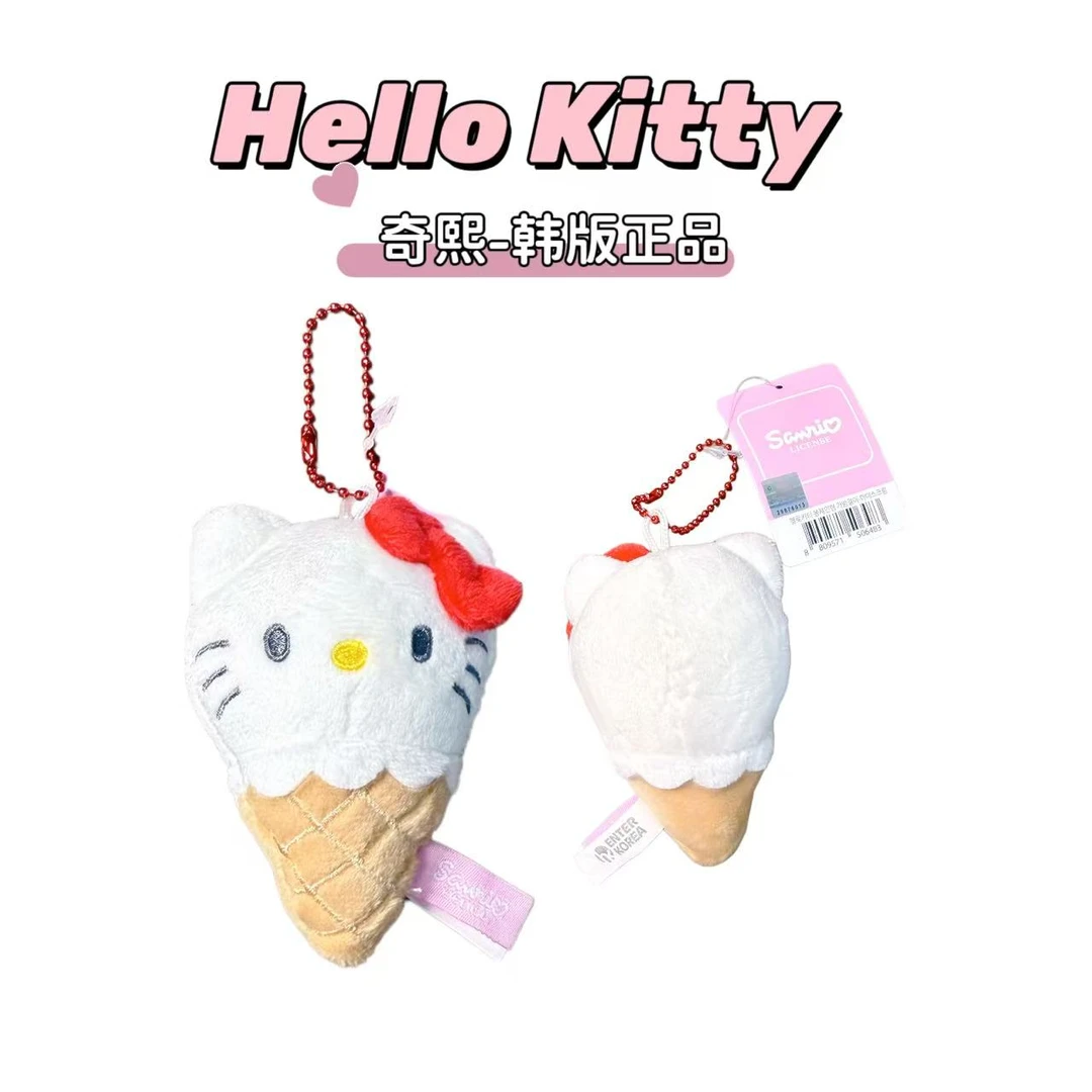 【韩国正版】三丽欧Hellokitty冰激凌系列包挂，钥匙挂