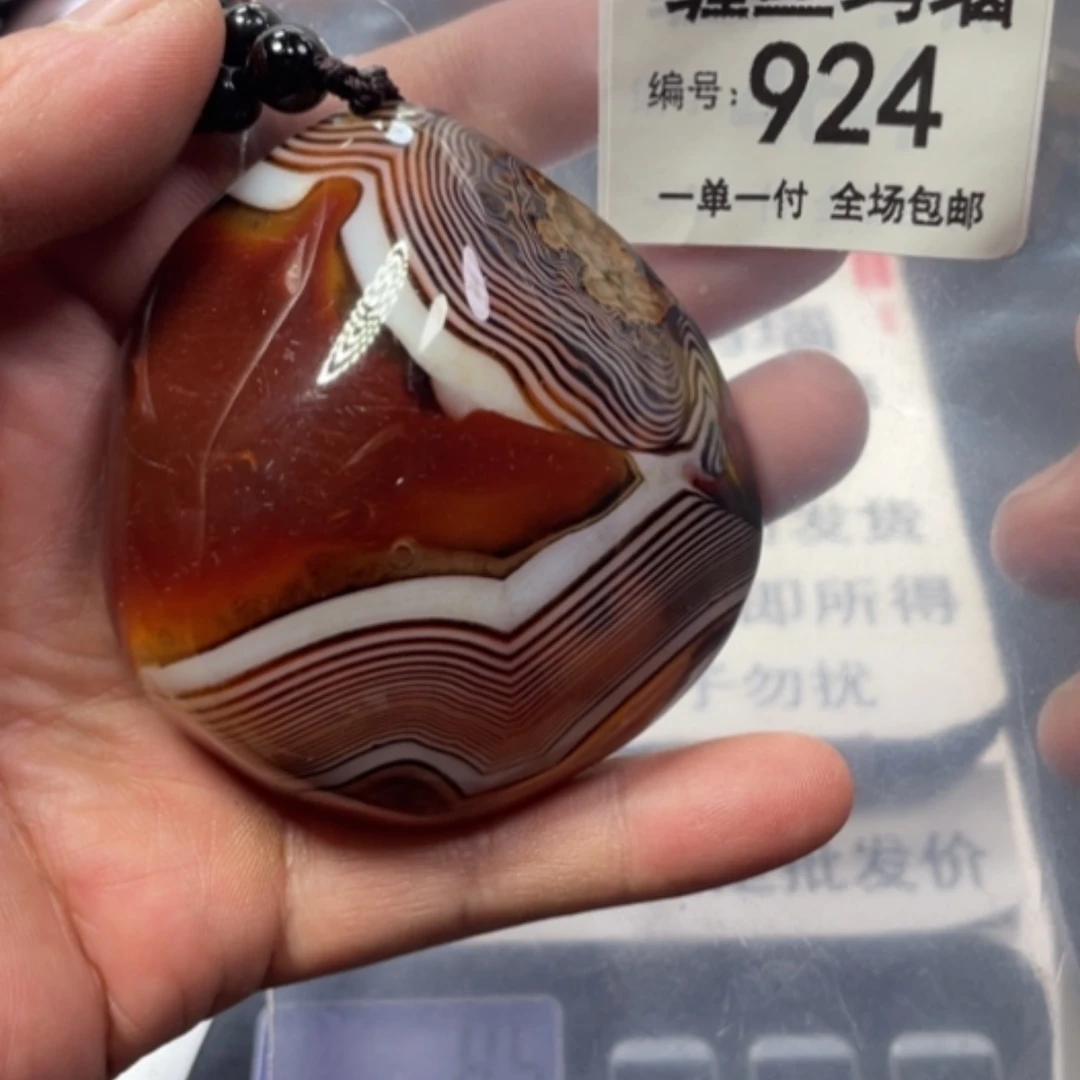 【闪购商品】未镶嵌颈饰玛瑙/玉髓