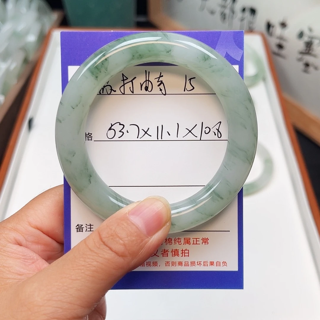 苏***奇石英质玉（金丝玉）手镯未镶嵌