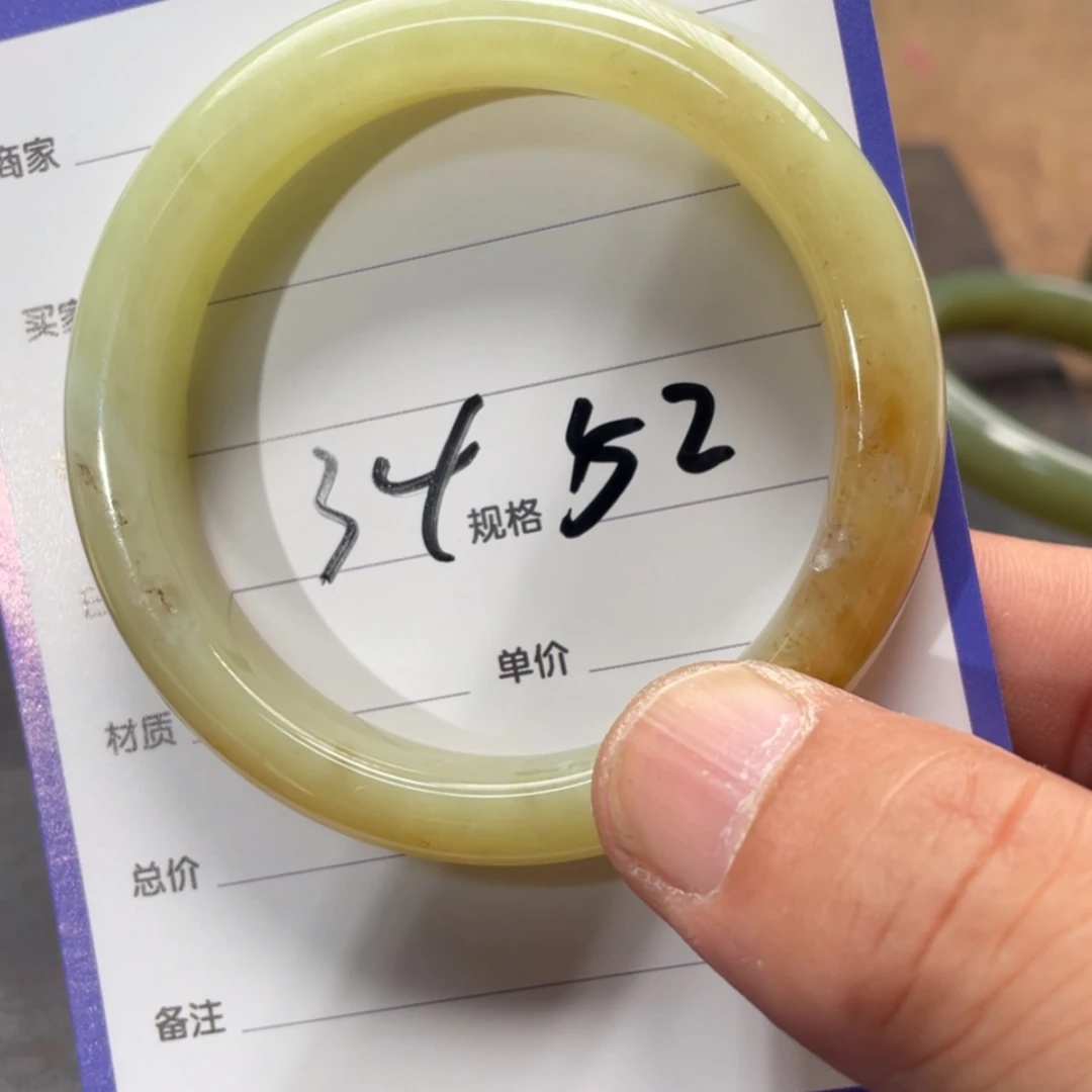 【闪购商品】和田玉手镯未镶嵌