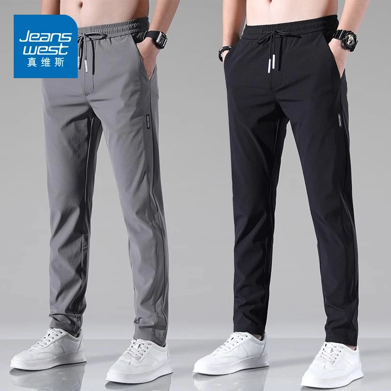 真维斯男士夏季薄款冰丝休闲裤子直筒宽松户外运动通勤上班冰凉裤