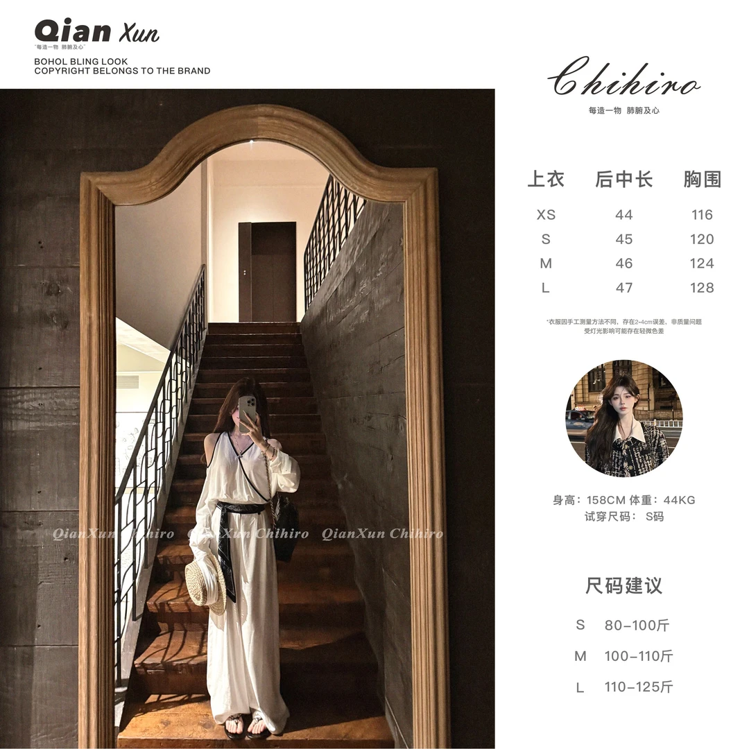 【夏日漫游】「老钱VIBE」夏季时尚气质设计感上衣休闲裤QXX5TZ6172A