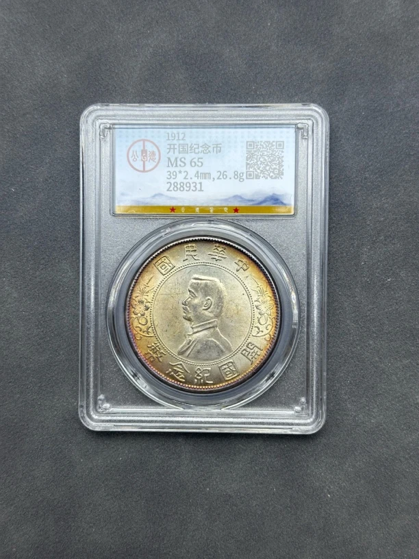 家居复古 一枚入盒彩头小  工艺品摆件2