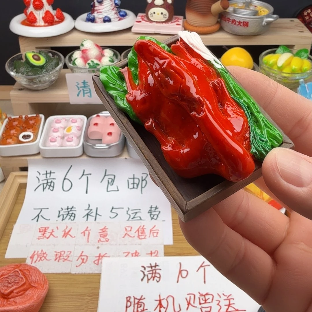 树脂食玩冰箱贴 凭开箱视频售后