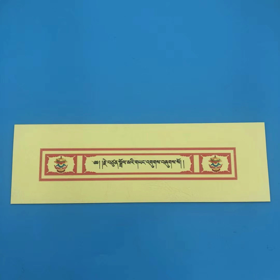 卓玛央格精美黄色包经布用于收纳实用美观