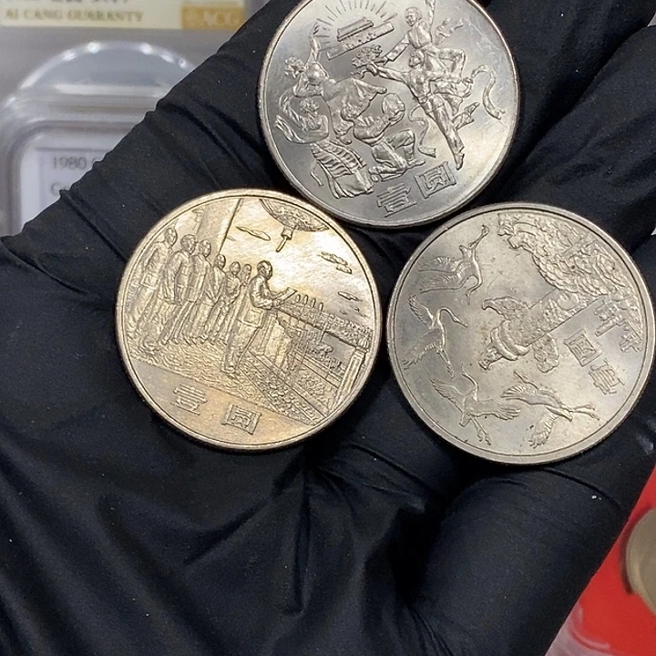 铜35周年纪念币套装