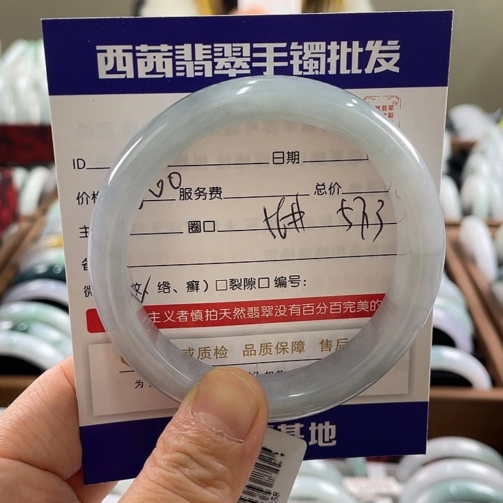 翡翠未镶嵌手镯889