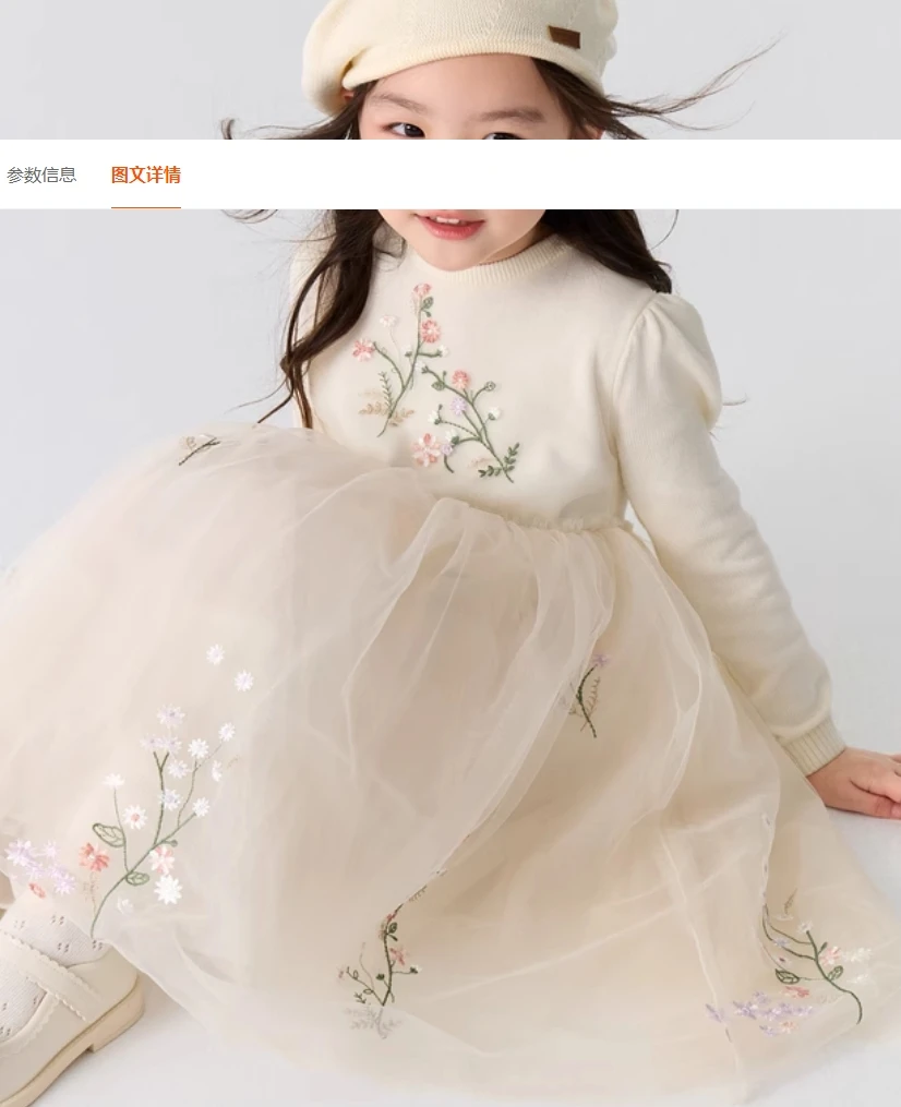 （29-59）大丸子童装精选 直播扣号 专用链接 默认微瑕