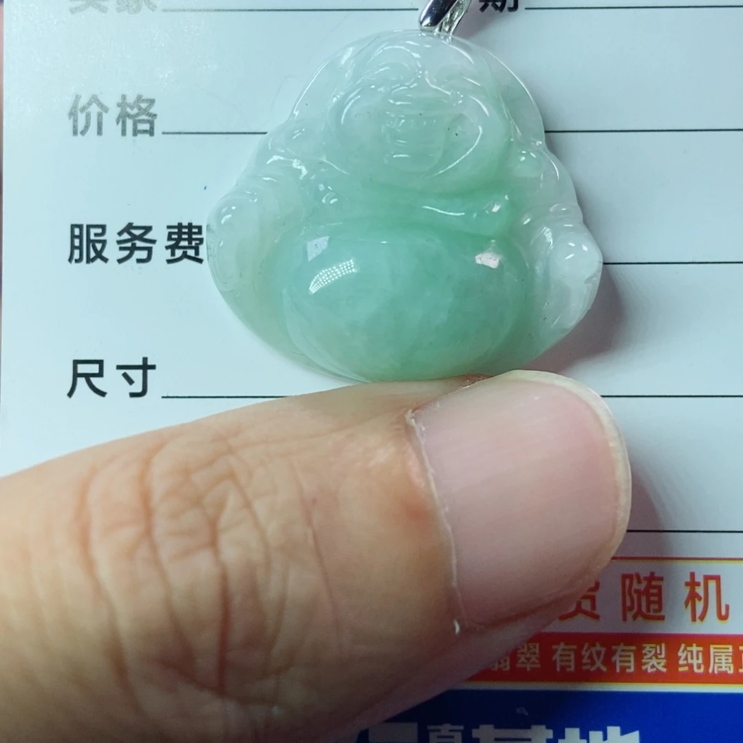 翡翠未镶嵌颈饰佛公