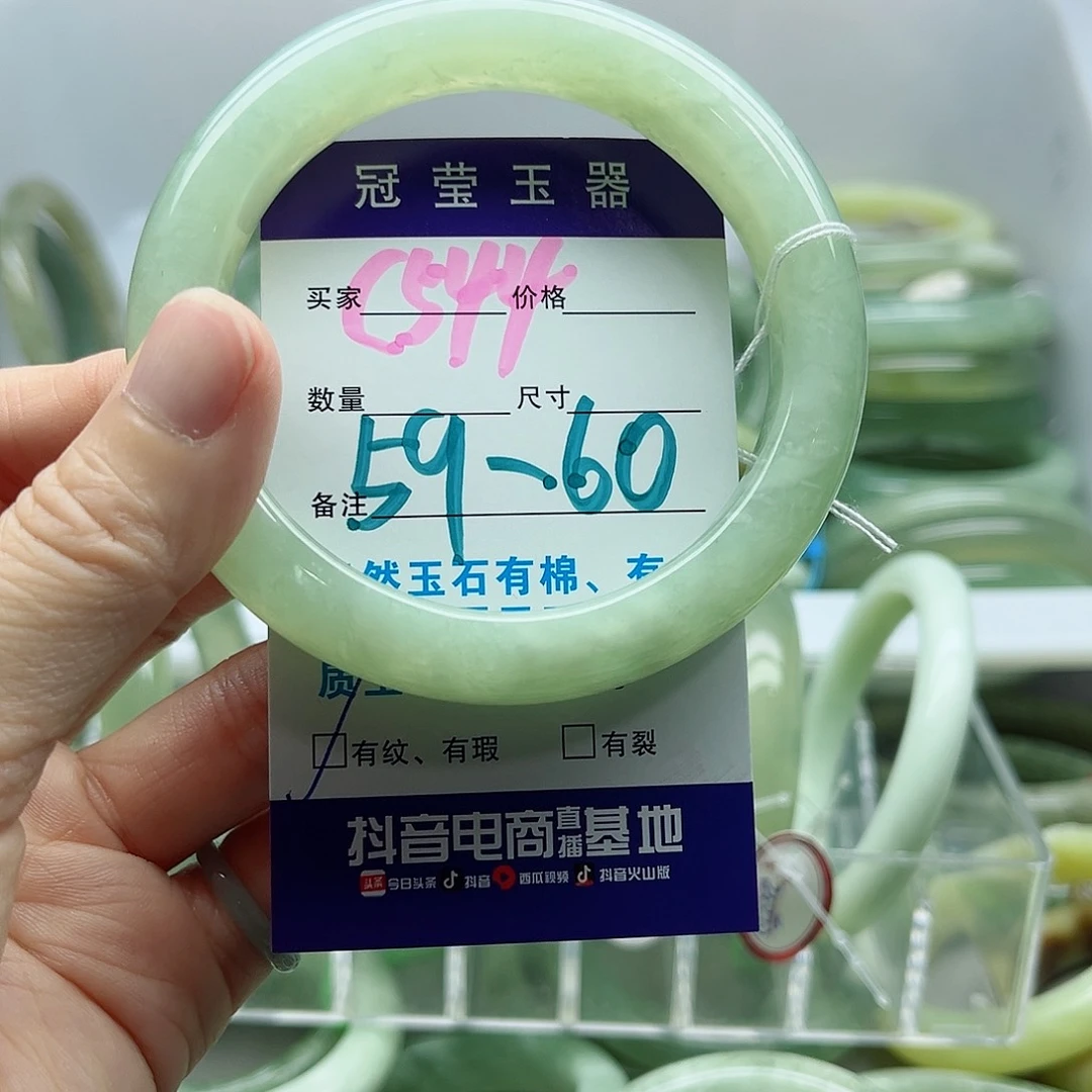 平***l蛇纹石玉未镶嵌手镯