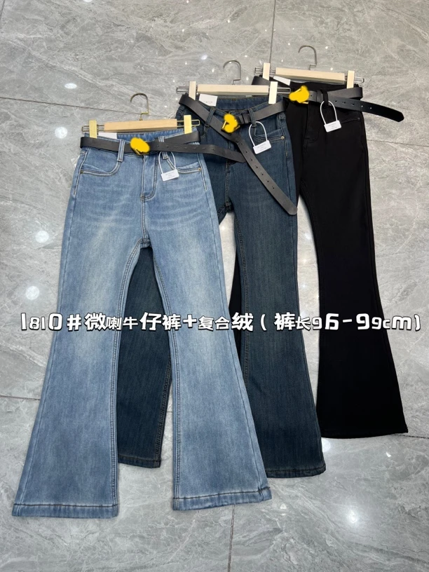 喇叭裤加复合绒1810#裤长96-99cm 洋气时尚新款韩版修身百搭牛仔