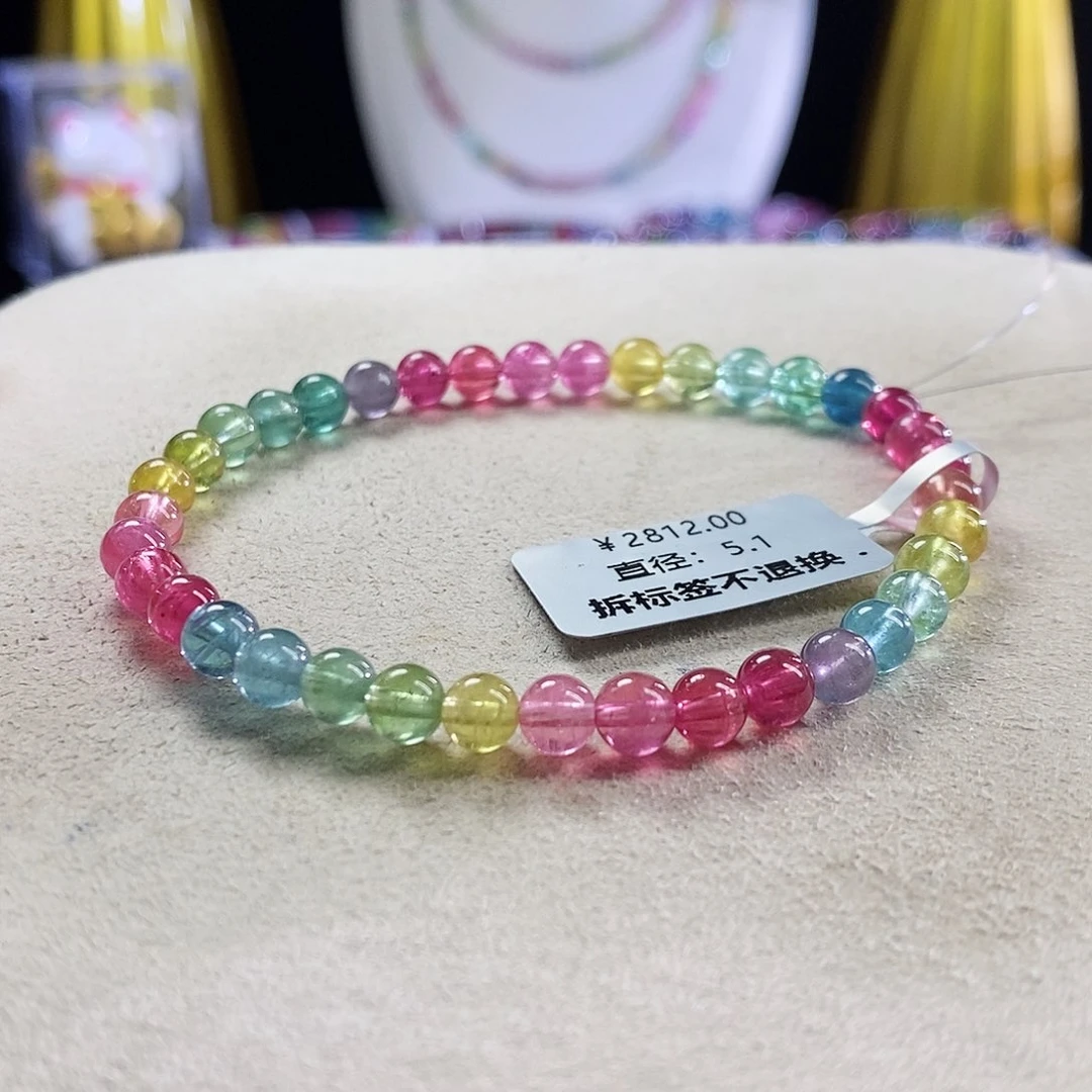 未镶嵌手链碧玺荧光色标