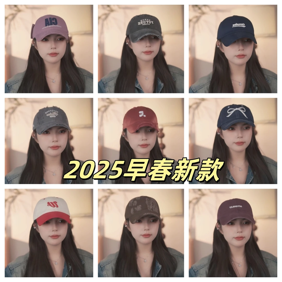 2025年新款棒球帽感恩回馈男女同款显脸小鸭舌帽韩版时尚户外百搭