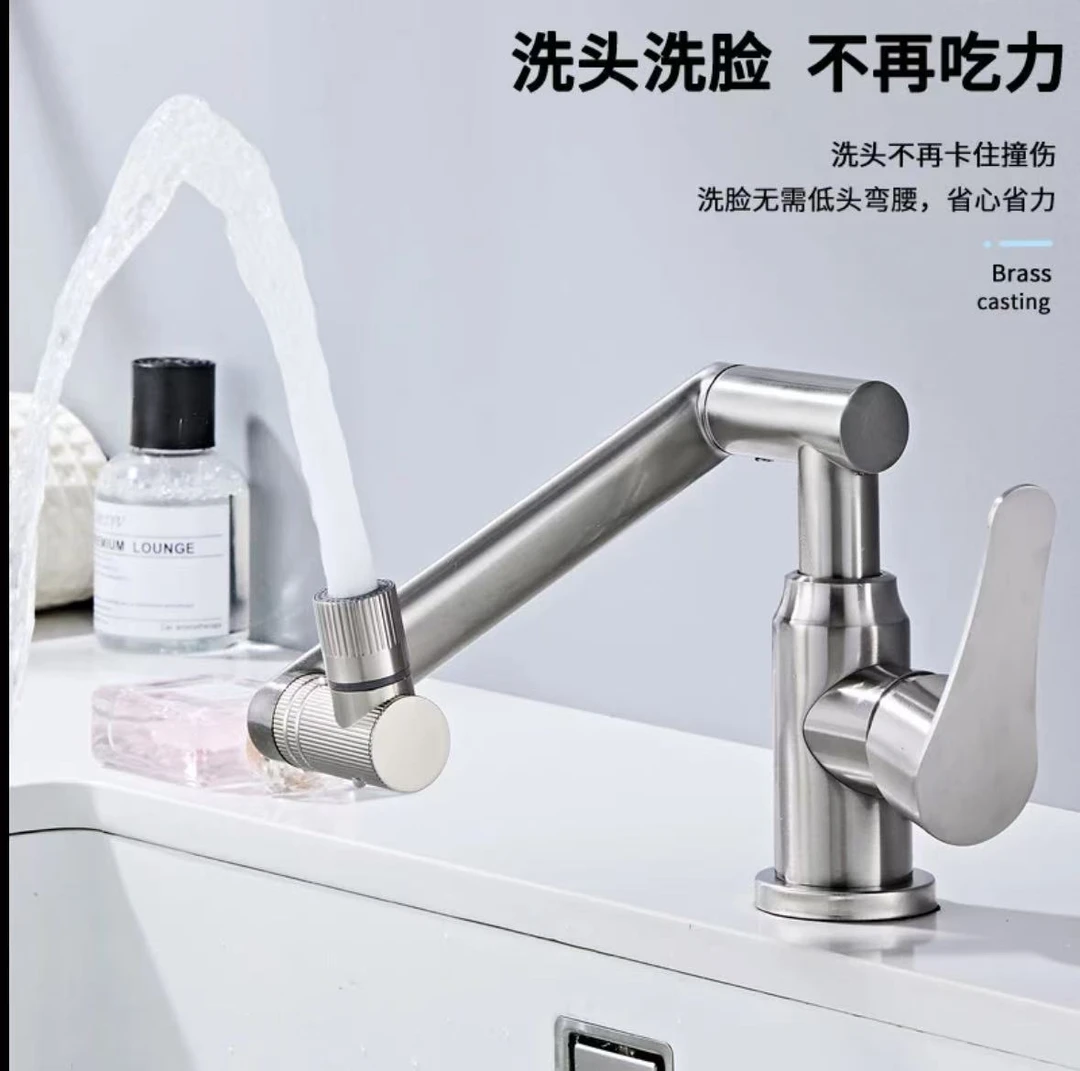 万向洗漱招财猫枪灰水龙头多功能洗手盆旋转淋浴全套龙头花洒