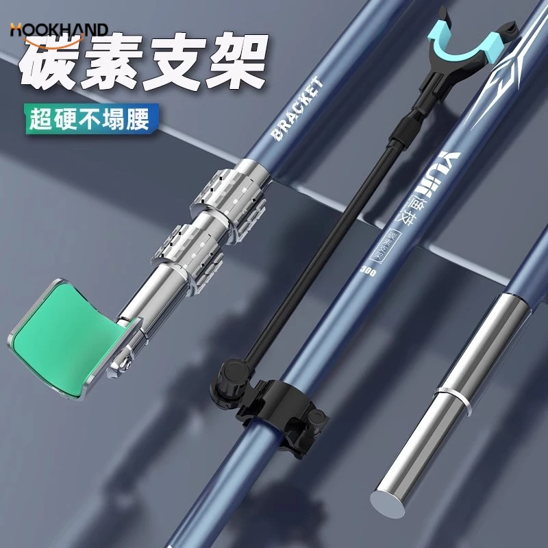 户外便携式碳素支架伸缩羊角头大物后挂钓鱼竿架轻硬鱼竿炮台支架