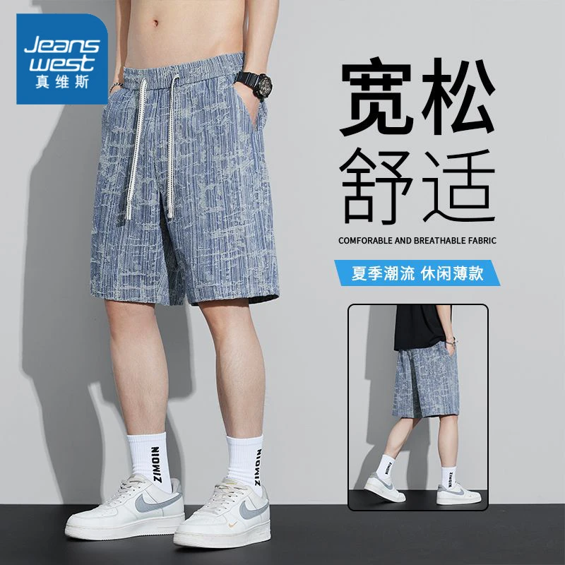 真维斯2025新款设计感小众牛仔短裤男夏季美式复古潮流宽松五分裤