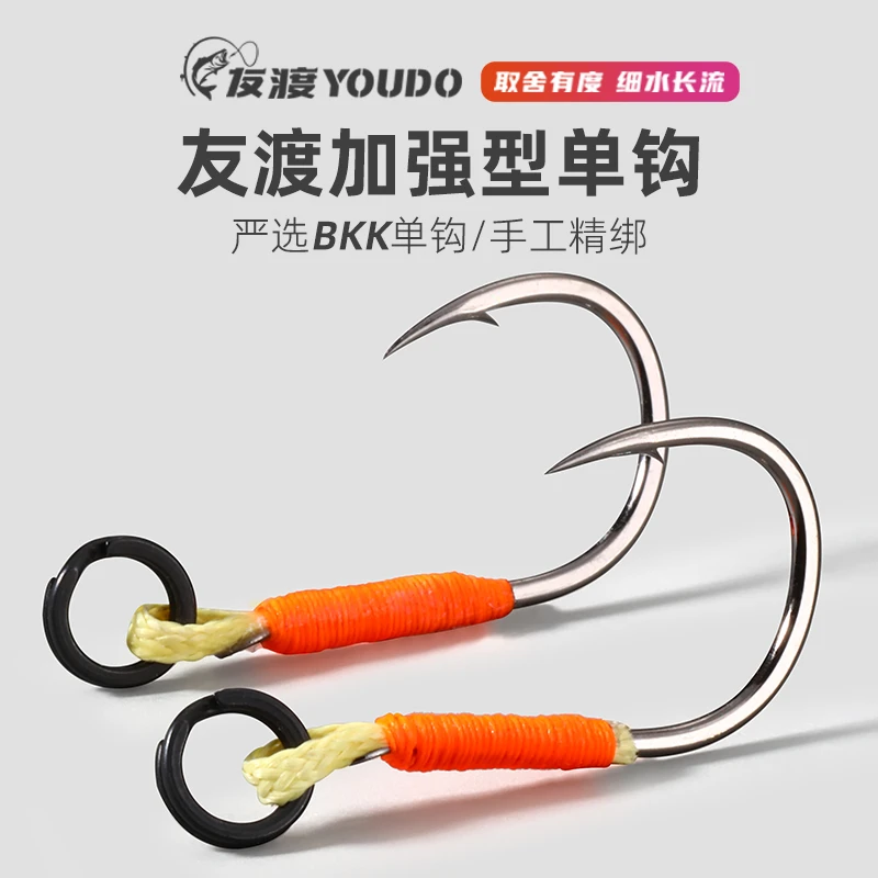 友渡溪流路亚3倍加强军鱼单钩改装硬饵米诺亮片铁板手工绑钩
