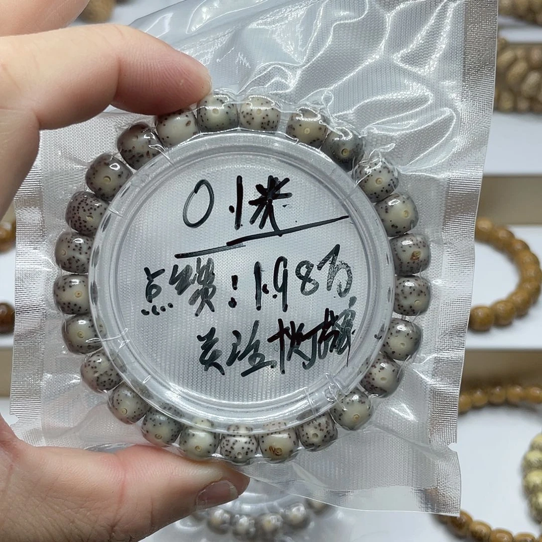 星月菩提手串石玉福利