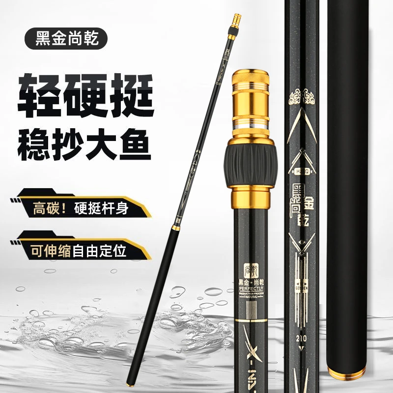 大物抄网杆自由定位可伸缩抄网竿超硬碳素抄网竿黑坑竞技抄鱼捞虾