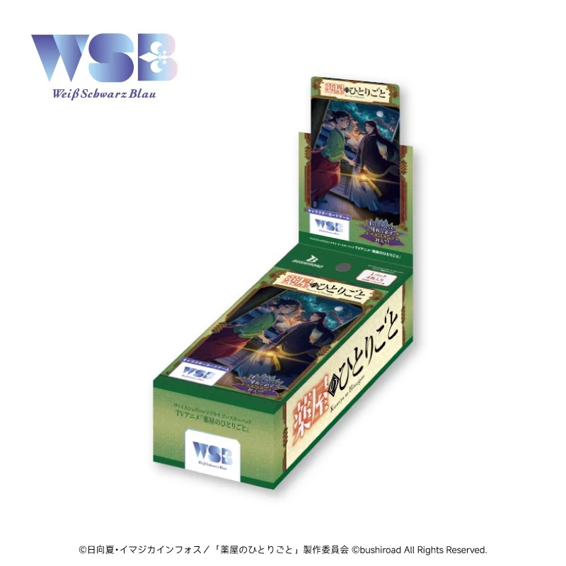 日谷正版 药屋少女的呢喃 wsb 补充包 收藏卡