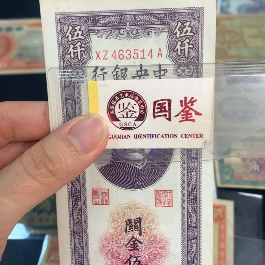 纸463514…………………………