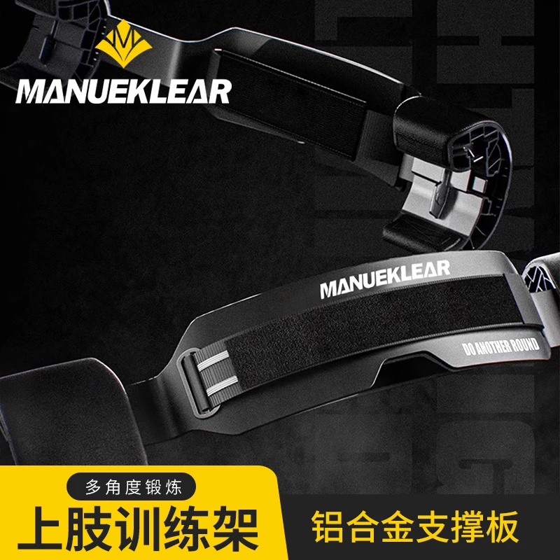 穆勒肱二头肌架手臂杠铃弯举训练板健身哑铃凳上肢力量器械架神器