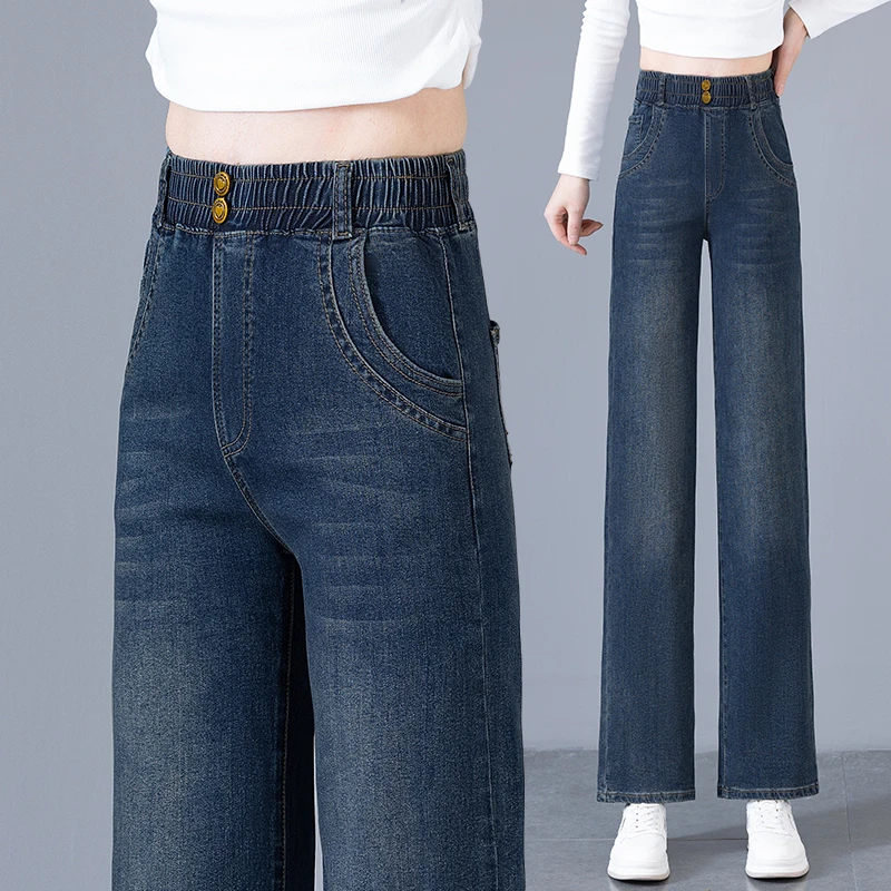 复古深蓝色阔腿牛仔裤女士2025年春秋冬季新款高腰宽松加绒直筒裤