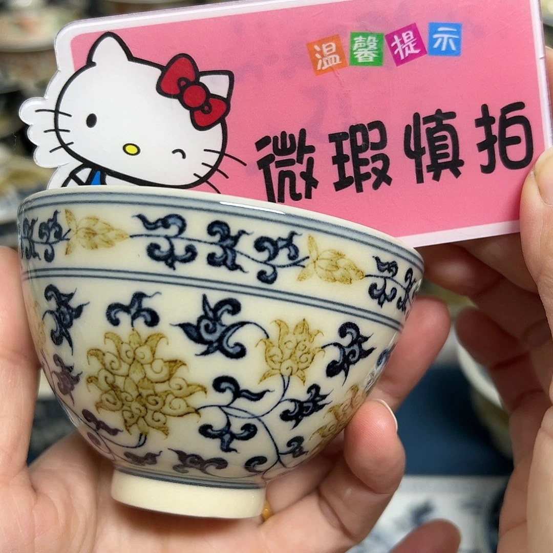 【闪购商品】杯陶瓷艺术有限公司