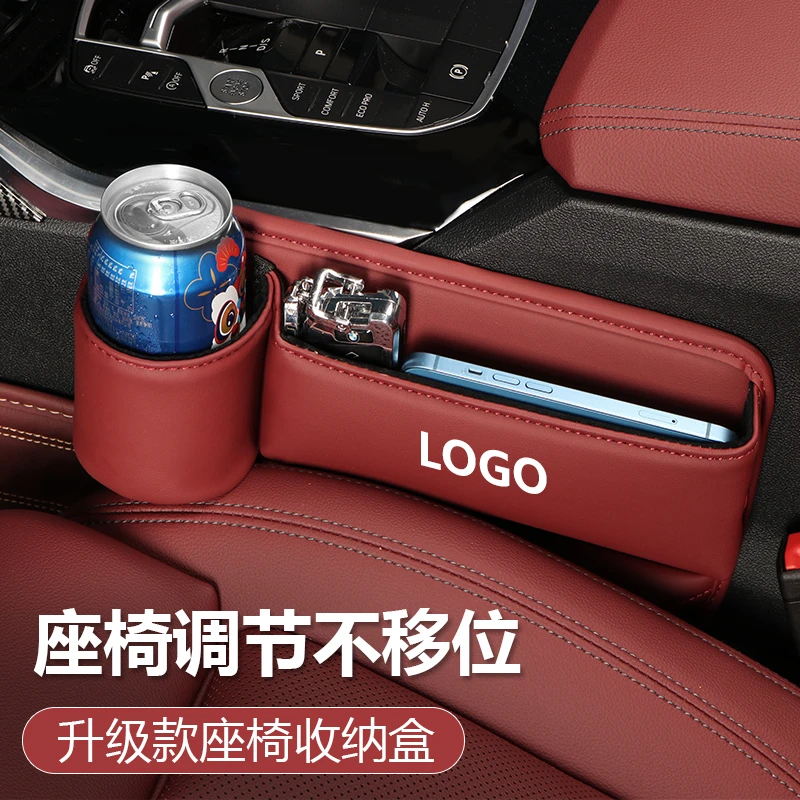 适用宝马奔驰奥迪汽车座椅收纳盒夹缝隙车载储物盒皮质豪华可折叠