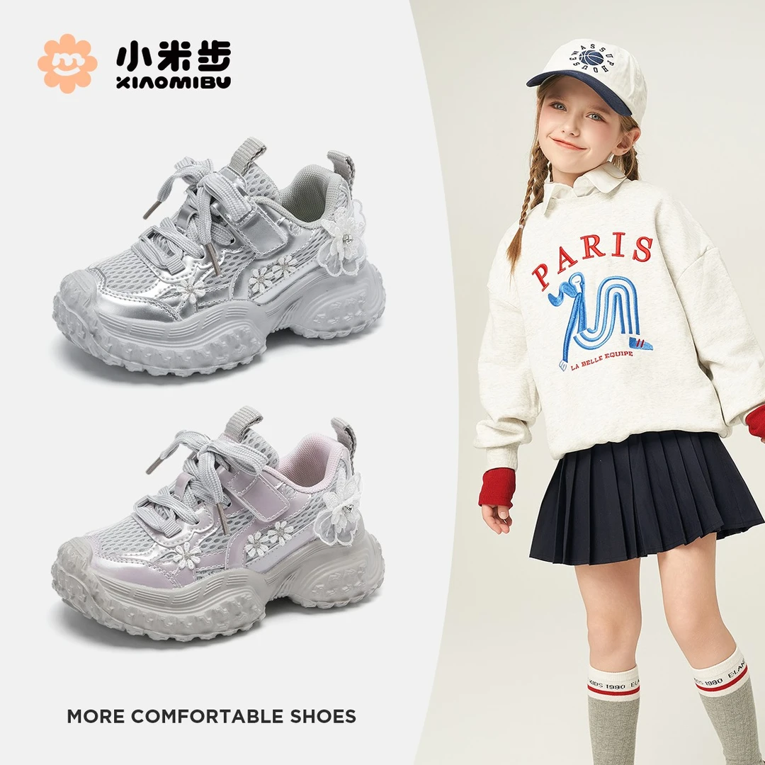 小米步【雏菊连连】女童鞋子运动鞋2025春季新款儿童休闲皮面跑步