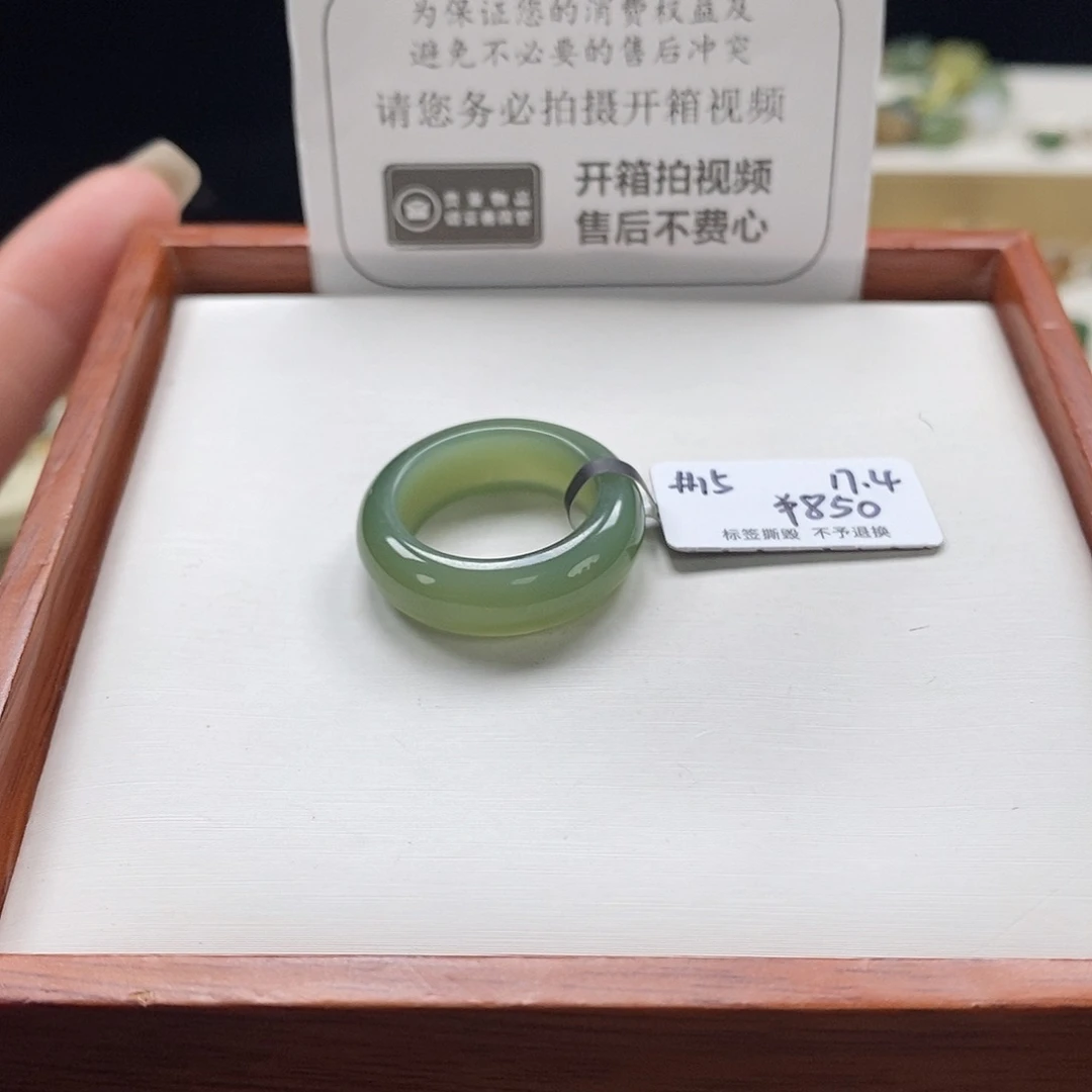 萱***y和田玉未镶嵌戒圈专拍1-17.4内径，碧玉猫眼