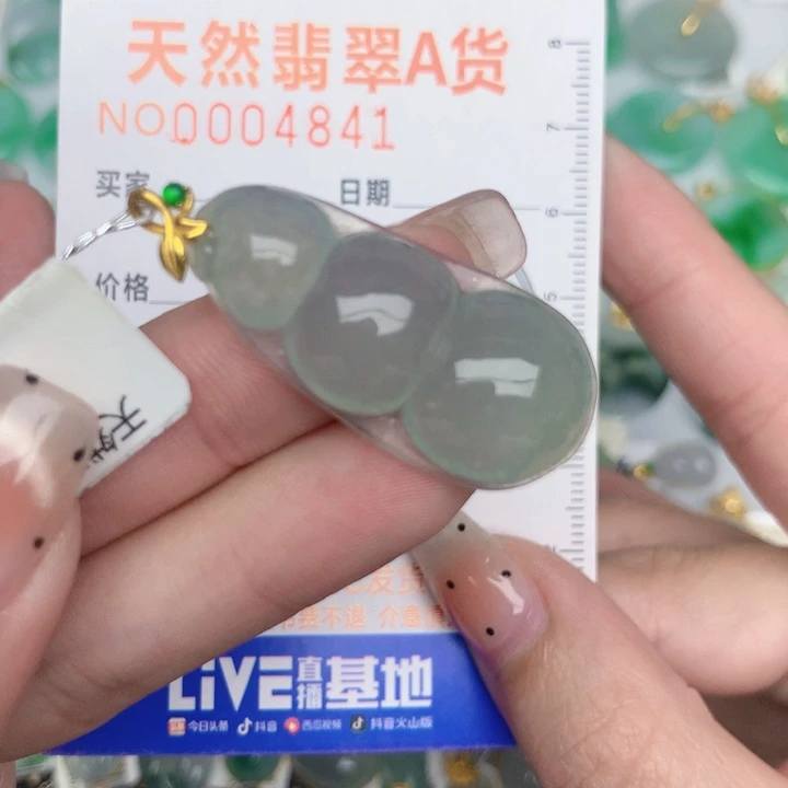 翡翠18K金镶嵌颈饰豆子