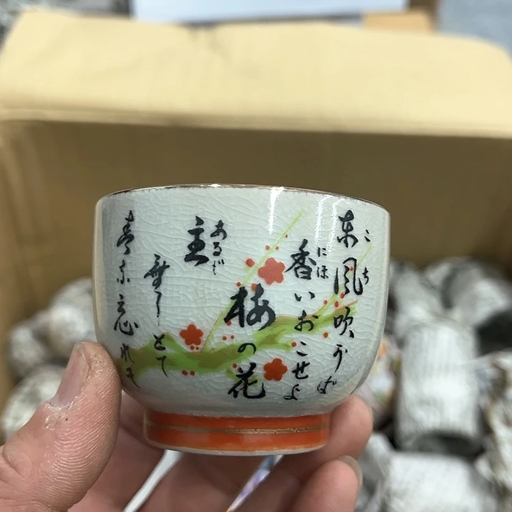 25包邮，盘子，碗，杯子，茶壶，默认瑕疵