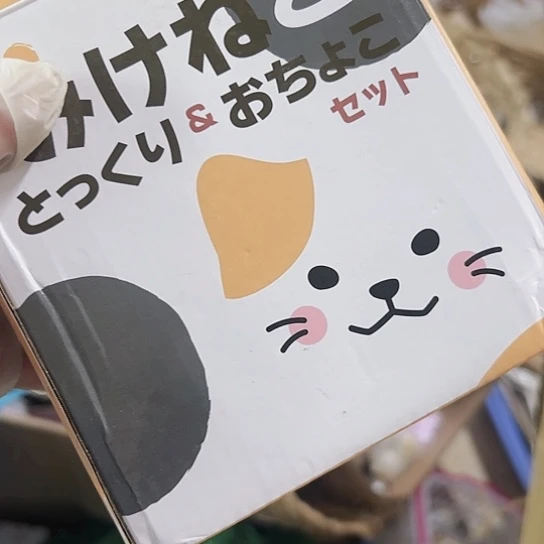 炉微瑕可爱可爱可爱