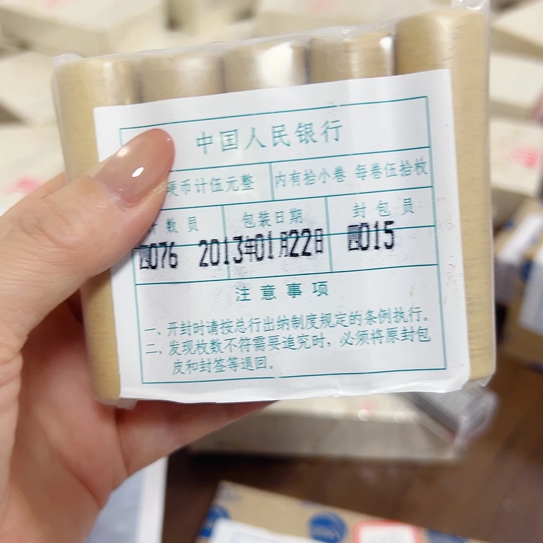 中国人民银行131整包500枚
