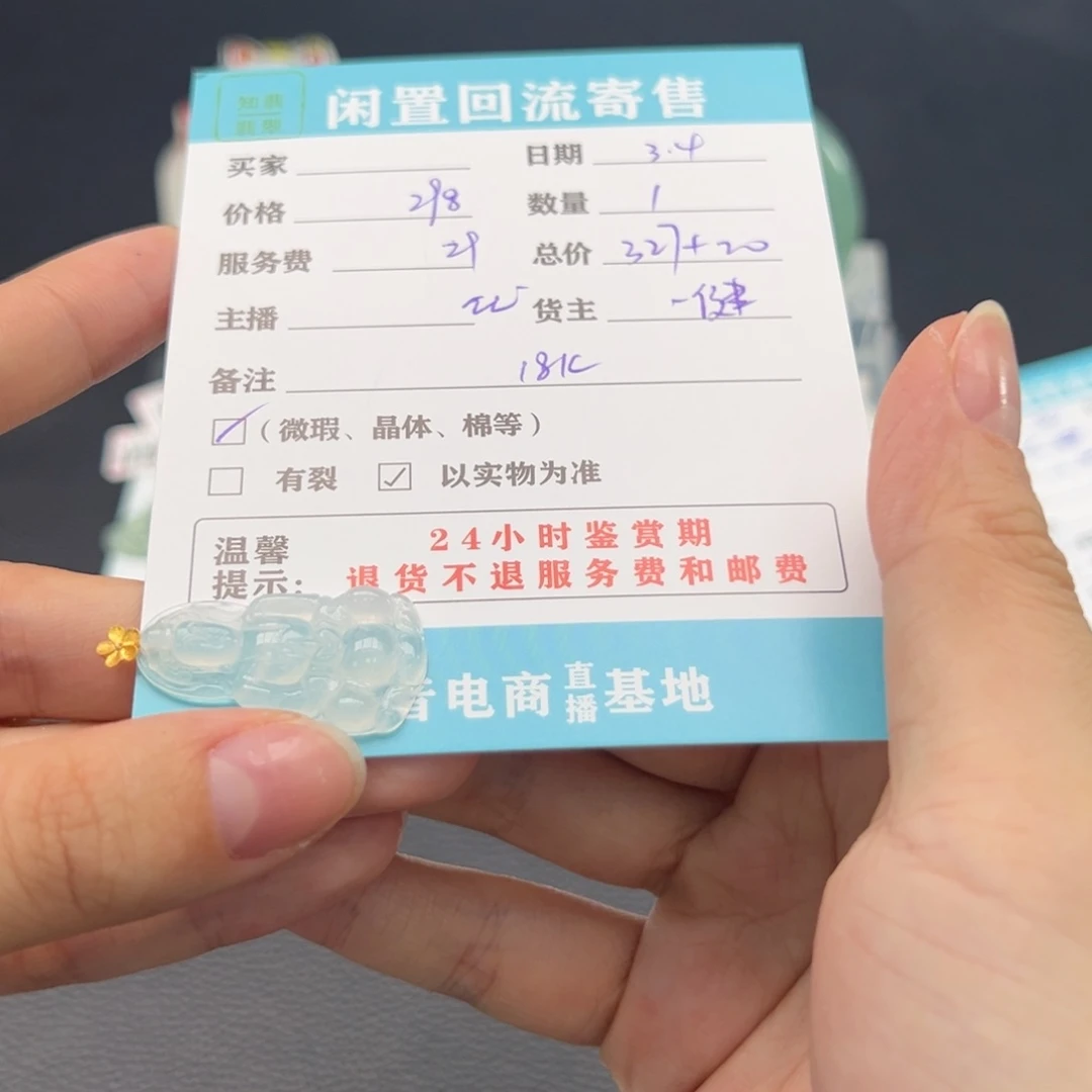 翡翠颈饰18K金镶嵌欧****制