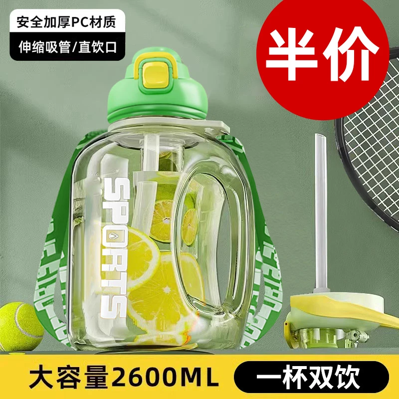 大容量水杯男网红吨吨桶运动健身大桶学生便携耐高温太空大肚杯子