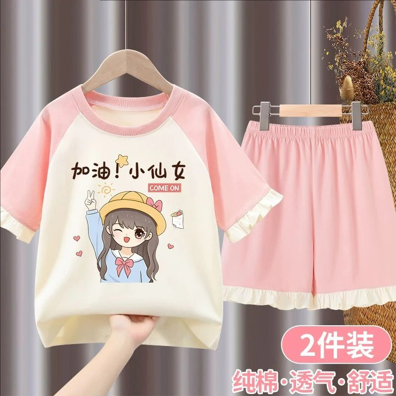 新款儿童夏季可爱女童睡衣夏款薄款套装儿童睡衣睡衣儿童女