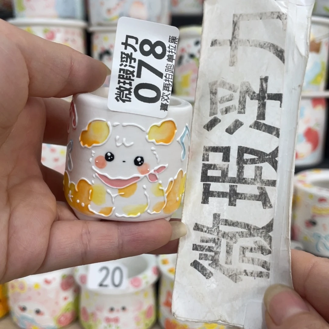 78 嘟嘟嘟嘟嘟嘟嘟嘟嘟