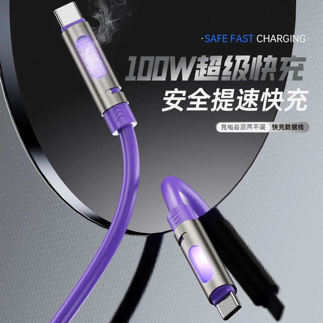 100W超级快充数据线双Typec闪充电线适用苹果华为手机速充车载线