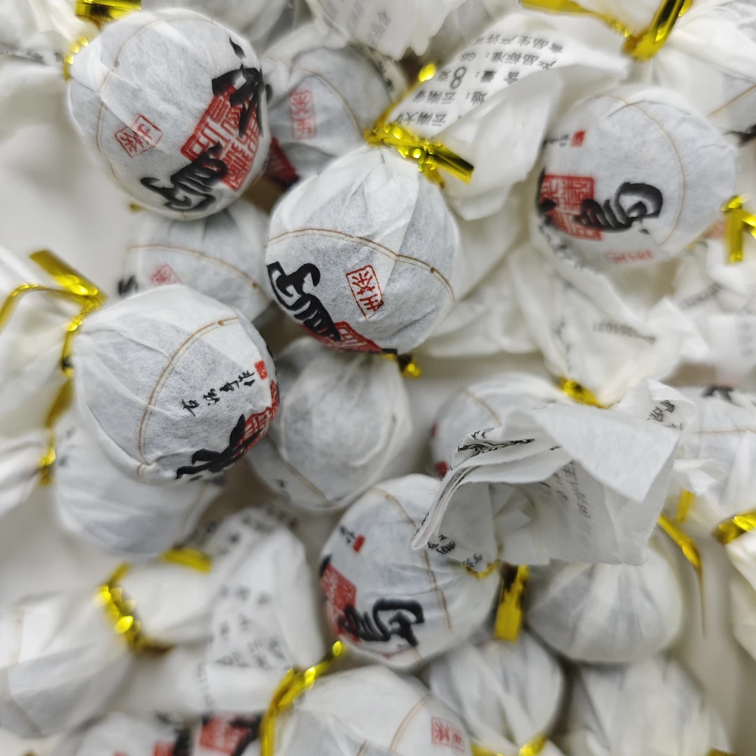2020年冰岛生茶龙珠 8克/颗 普洱茶  生茶   龙珠