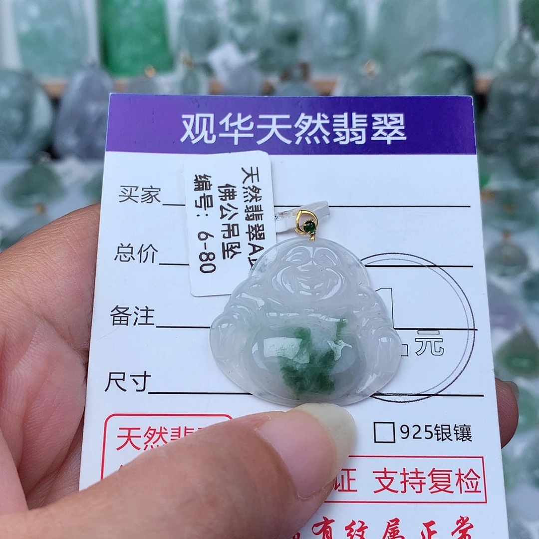 颈饰18K金镶嵌翡翠