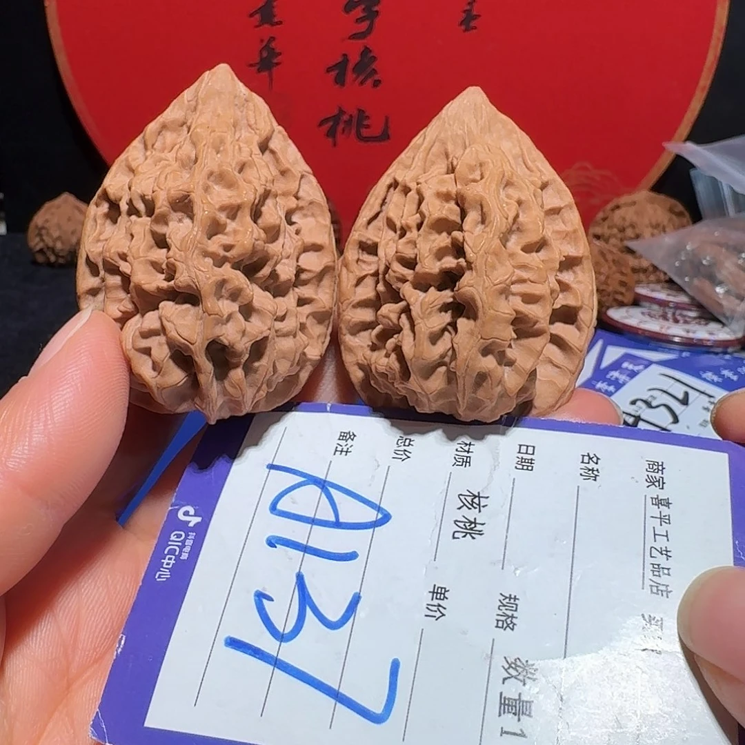文玩核桃把件40罗汉头
