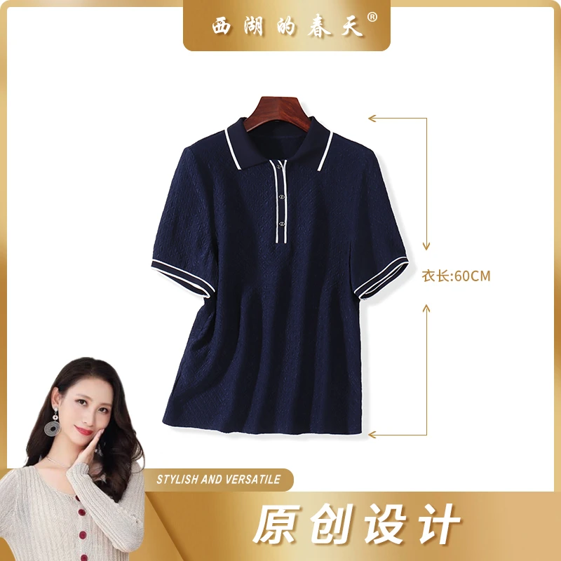 西湖的春天真丝桑蚕丝短袖POLO衫款显瘦T恤上衣女H8523款