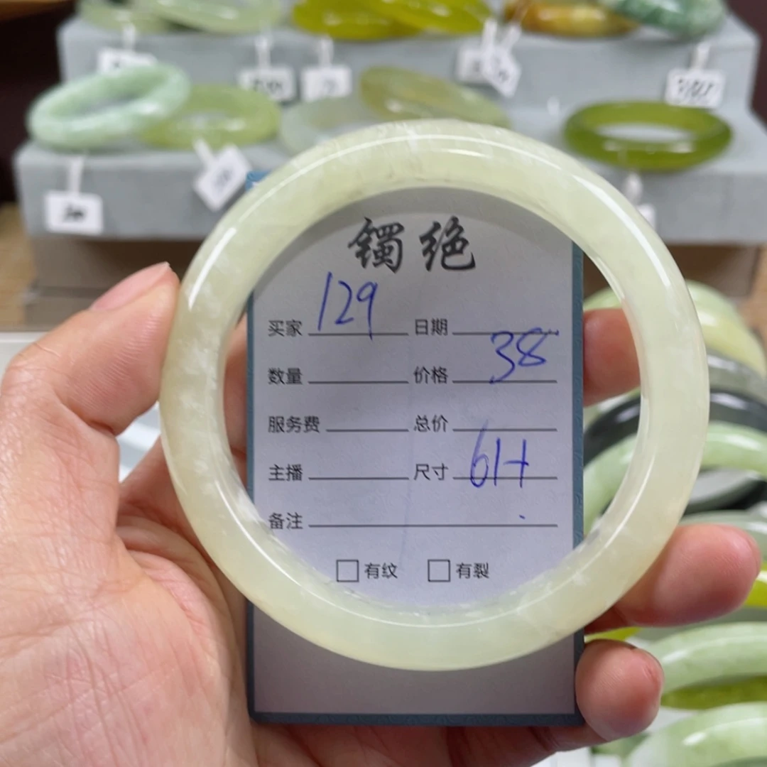 【闪购商品】蛇纹石玉手镯未镶嵌