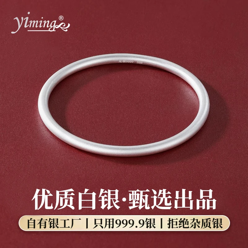 足银手镯 纯银9999足银正品古法素圈实心磨砂传承经典时尚手镯女