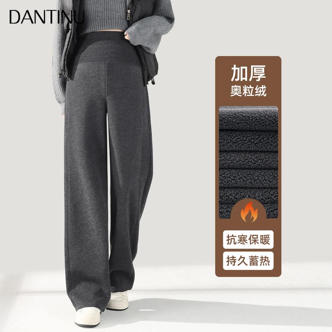 【蚕丝棉羊毛】秋冬糯感休闲孕妇加绒款休闲裤高腰不勒腰窄版直筒裤
