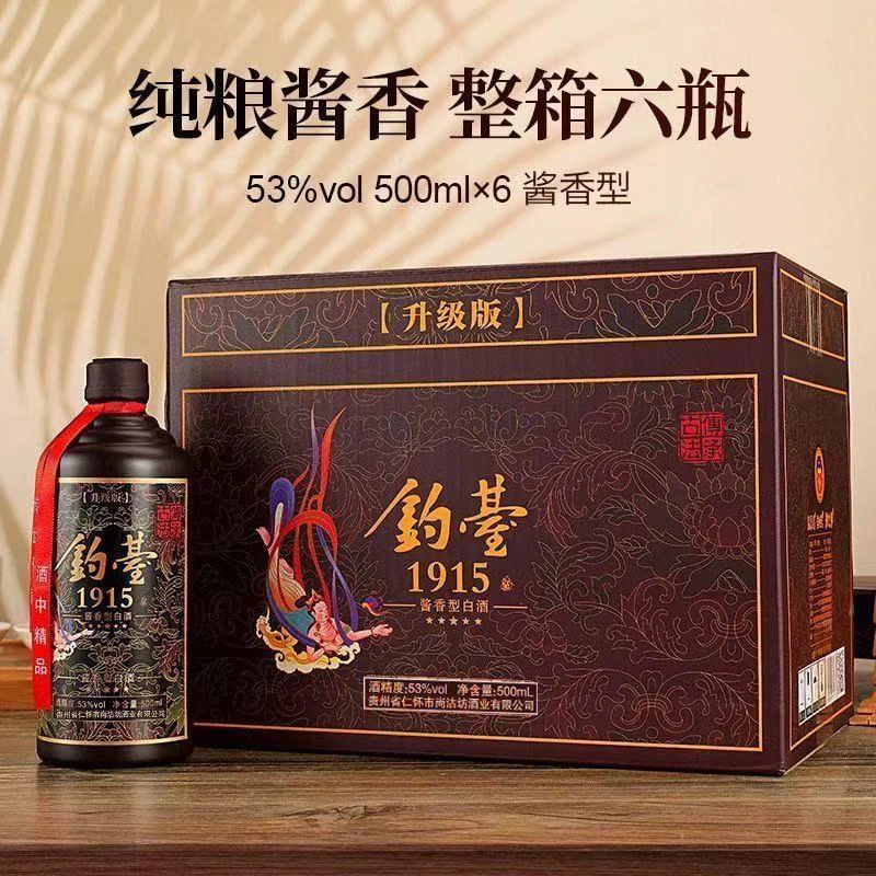 水青韵钓台1915 纯粮食酒水 500ML*6瓶53%Vol