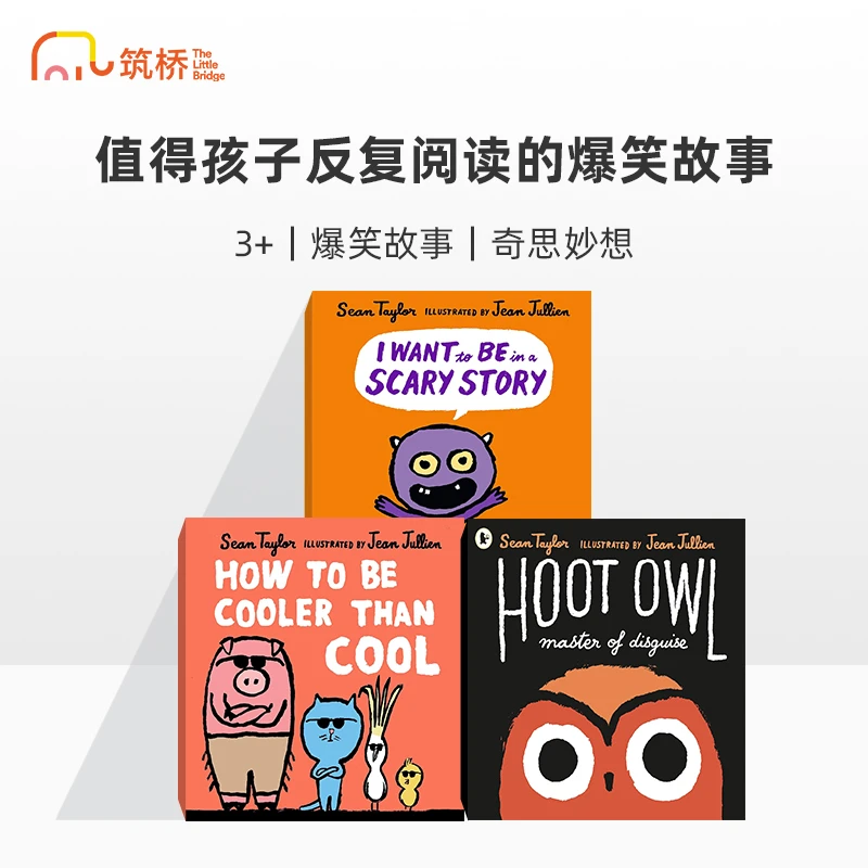 【微瑕】Sean Taylor 幽默故事